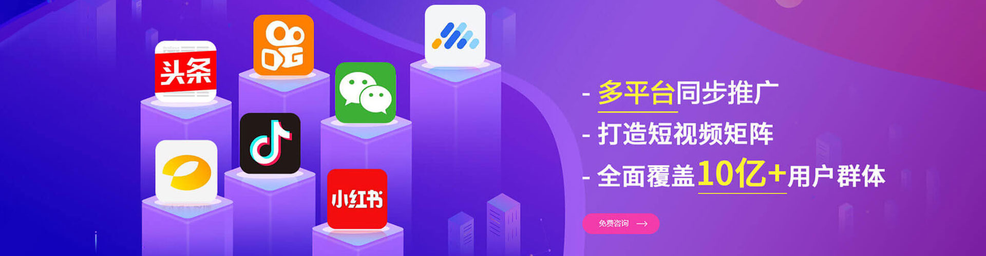沽源sem服务
